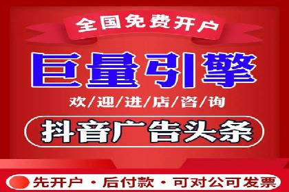案例分析：短视频平台信息流广告效果评估